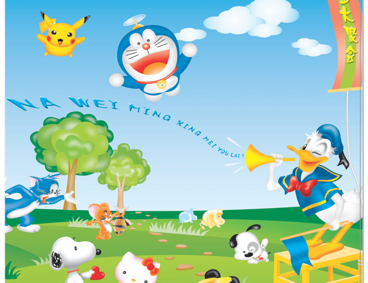 Màn cuốn tranh trẻ em